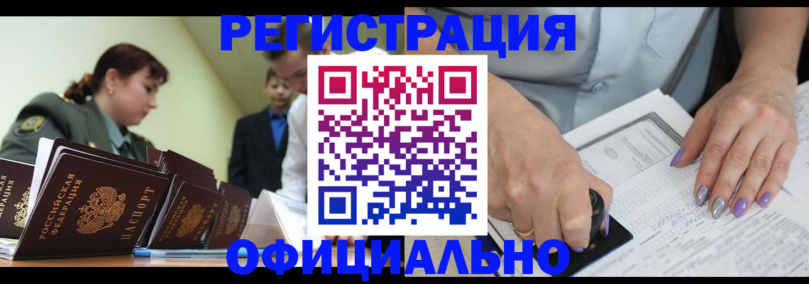 регистрация для дет. сада в Екатеринбурге