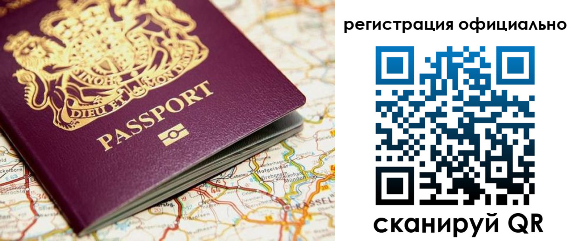 временная регистрация поиск в Екатеринбурге