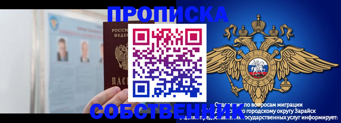 прописка поиск в Екатеринбурге